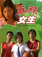 色涩综合